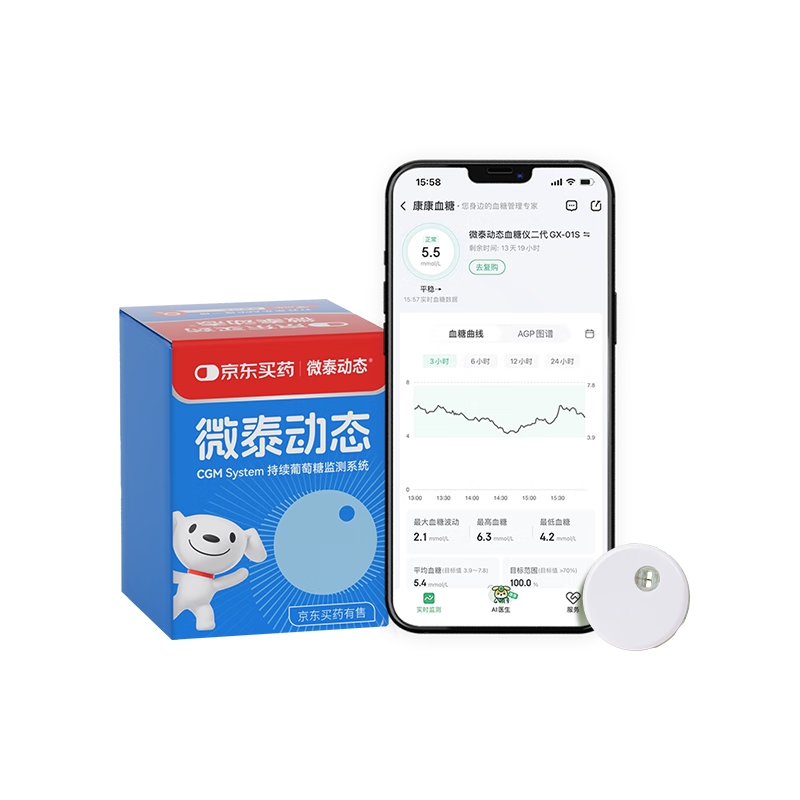 ΢̩�������ƿ�ÿ���Ӳ��Ƕ�̬Ѫ�����Զ������15��GX-01S 1��װ 115.68Ԫ