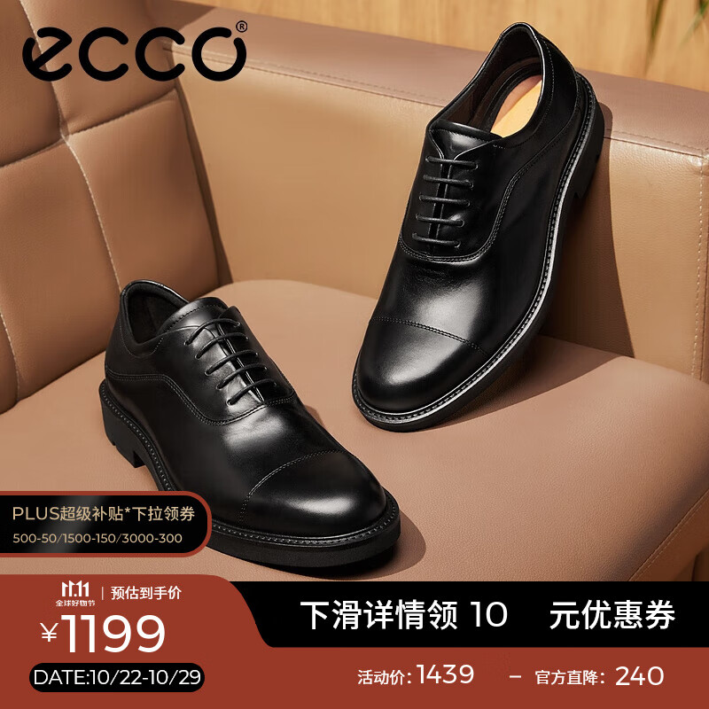 爱步（ECCO）*商务皮鞋男鞋 牛津鞋通勤正装皮鞋婚鞋 都市伦敦525684 黑色52568401001 40