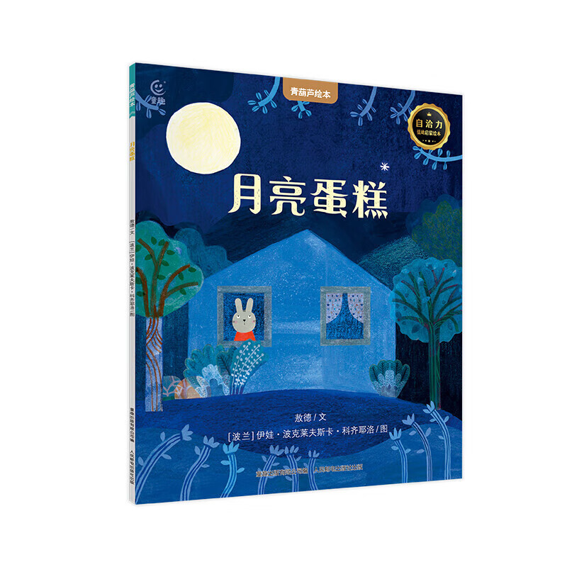 �����«���ʻ񽱶�ͯ�汾����ѡ���������ʻ�ͽ�����汾������3-12���ͯ�汾�Ƽ�Сѧ�������鼮�Ķ���������������֪���� �������⡾2-4��������ɻ汾��