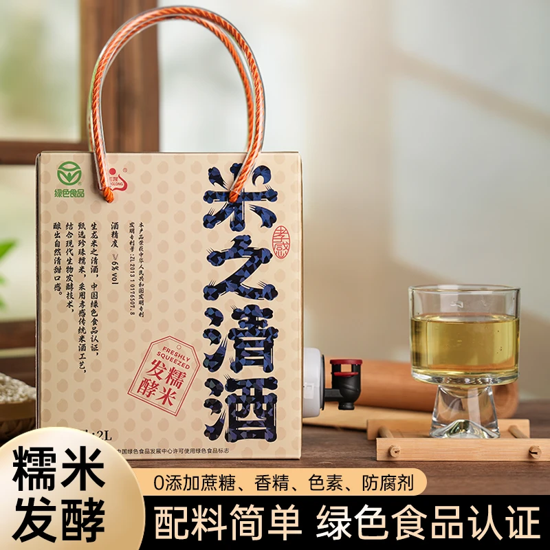 生龙孝感米酒米之清酒高端低度纯糯米酒送礼酒7度微醺畅饮2L装 2L米之清酒 2000ml*1瓶