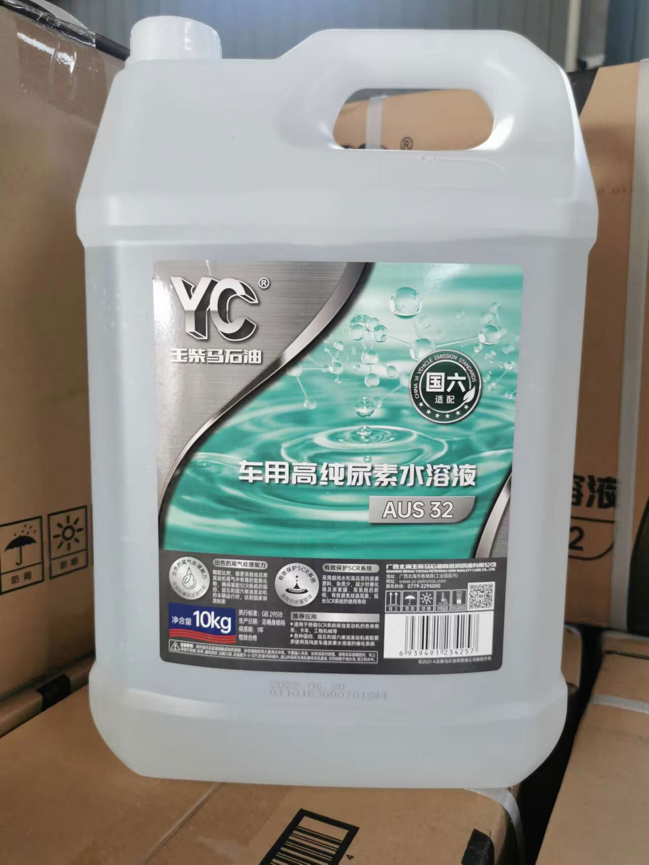 玉柴马石油车用尿素溶液国五国六货车尾气处理液 玉柴马石油车用尿素