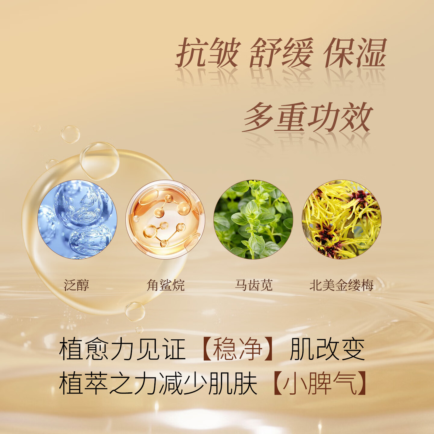 陈彤云抗皱靓肤舒缓乳液 淡化细纹 莹润舒颜  50ml 陈彤云抗皱靓肤舒缓乳液50ml*1瓶
