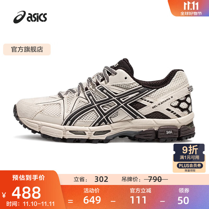亚瑟士ASICS跑步鞋女鞋耐磨运动鞋透气越野跑鞋 GEL-KAHANA 8 CN 浅棕色/黑色 38