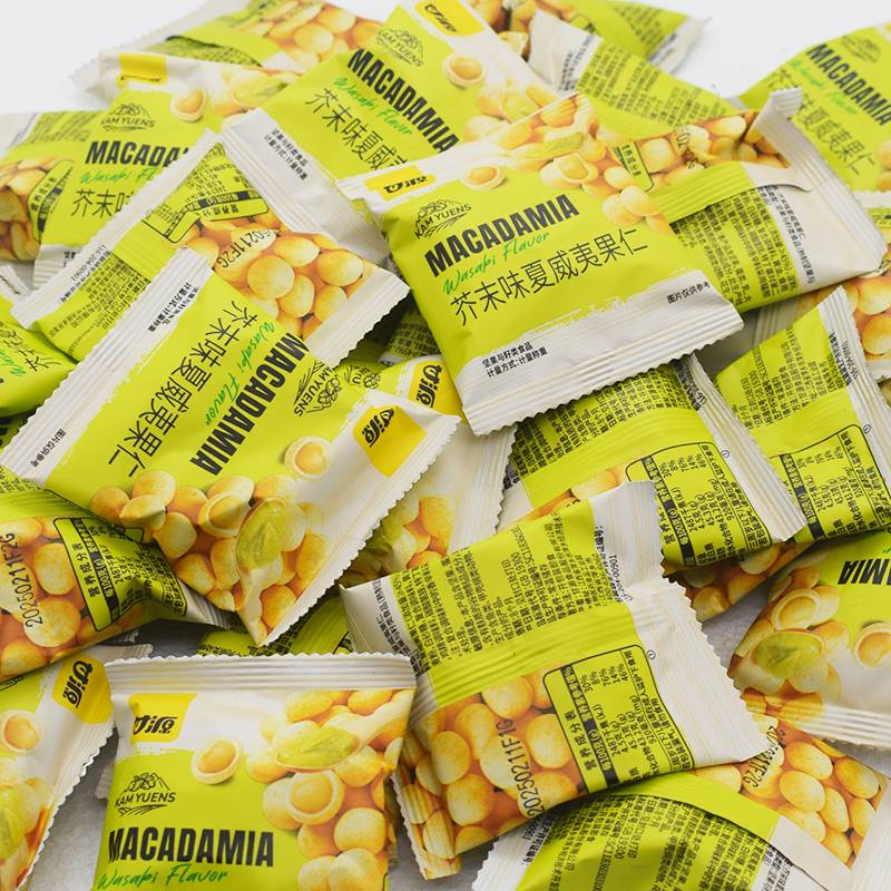 姚生記甘源芥末味夏威夷果仁咸蛋黃味堅果仁夏威夷果散裝獨立小包裝零食 【5小包】芥末味夏威夷果仁