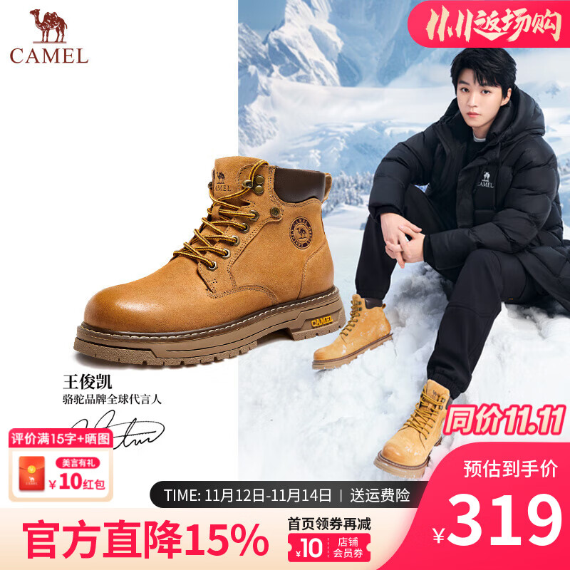 骆驼（CAMEL）马丁靴男王俊凯同款工装大黄靴女秋冬穿搭通勤会员户外徒步登山鞋 G15W136025 沙漠黄-男 42