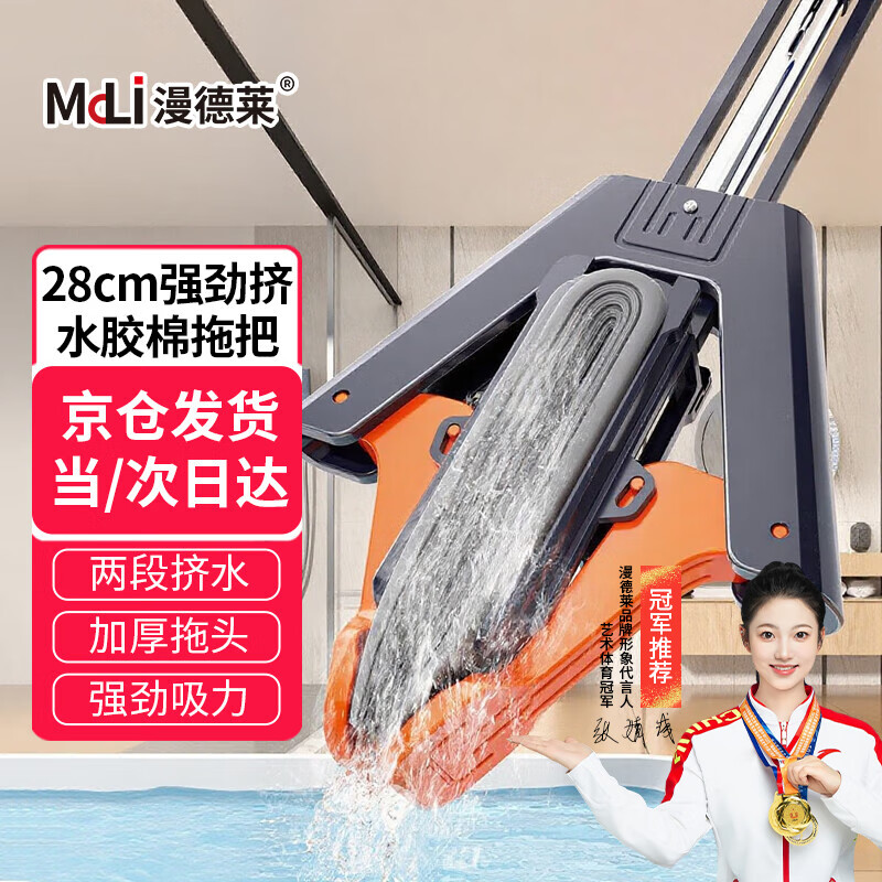 �����������ϰ���ˮ�ϰ�28cm�����۽����ϲ�һ�Ͼ�����ϴ�ղ� 23.7Ԫ