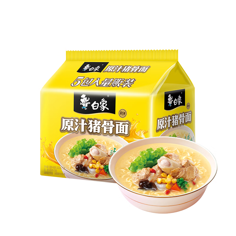 白象 方便面 新经典原汁猪骨面103g*5包 五连包泡面 方便速食