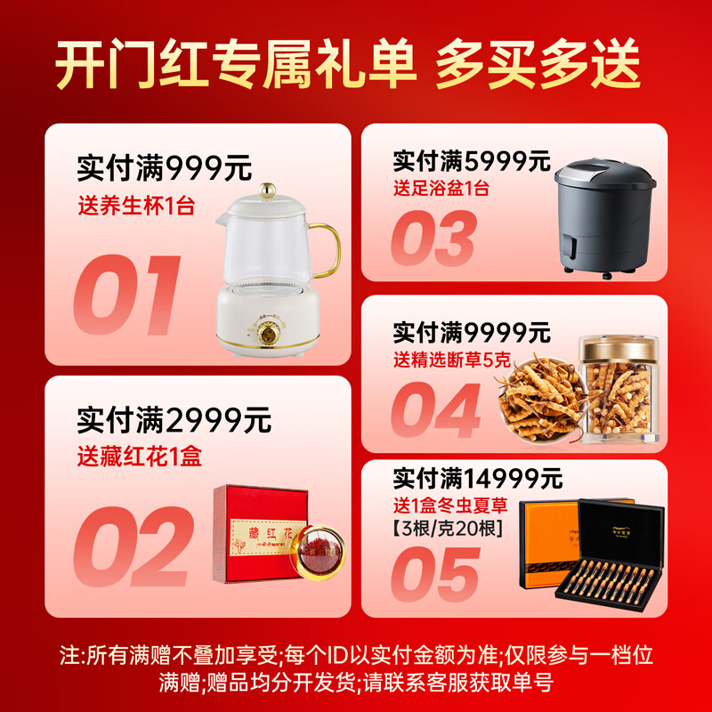 藏汐堂 冬虫夏草 新干头期纯肉节虫草 实惠家庭滋补品 大号纯肉节 10g*1盒 【送养生杯】