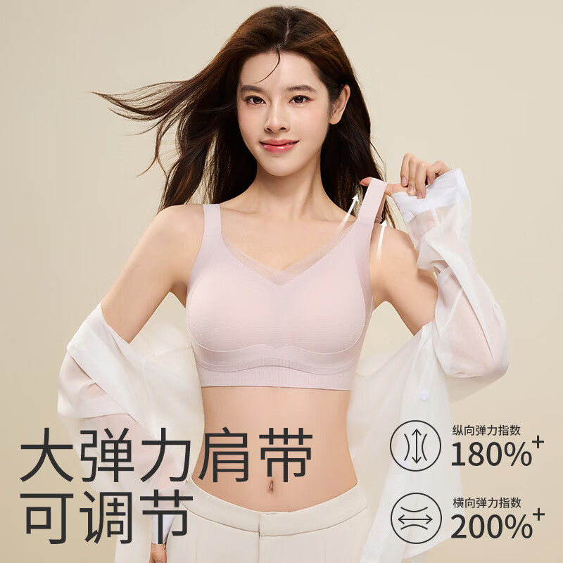 都市丽人女士内衣小胸聚拢无痕内衣女聚拢防下垂防外扩收副乳文胸罩两件装 女士内衣小胸聚拢（奶咖+黑色） L (建议105-120斤)