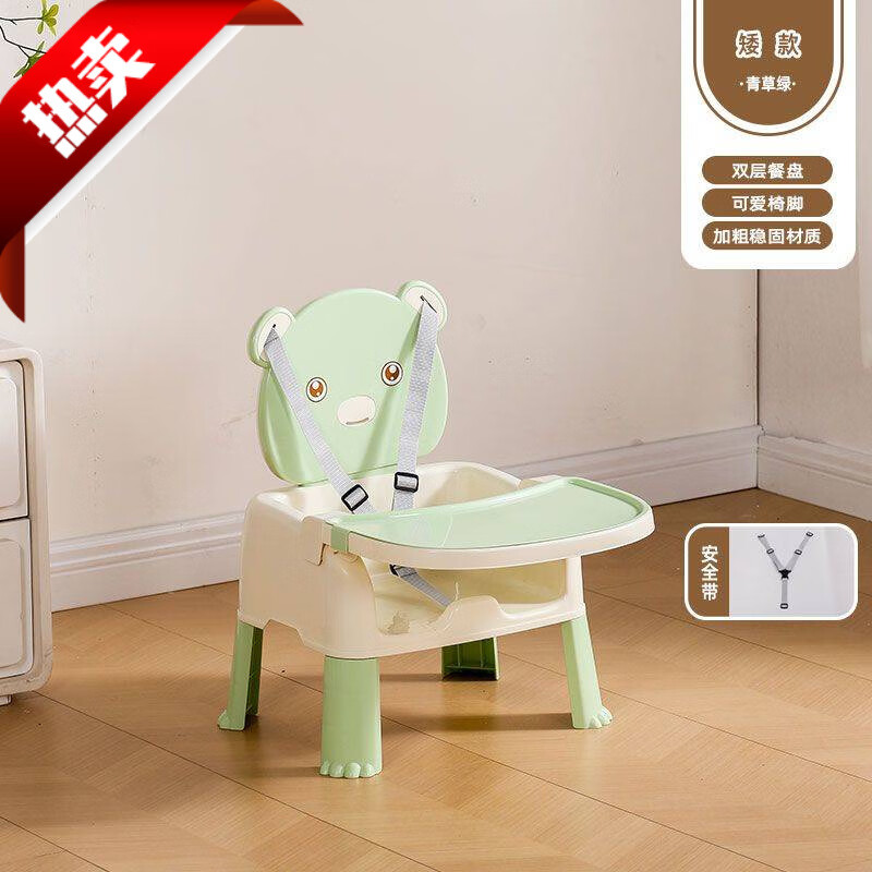 哈比克(HABIKE)宝宝餐椅可折叠便携家用多功能 青草绿 矮脚款(双层餐盘+手机槽)
