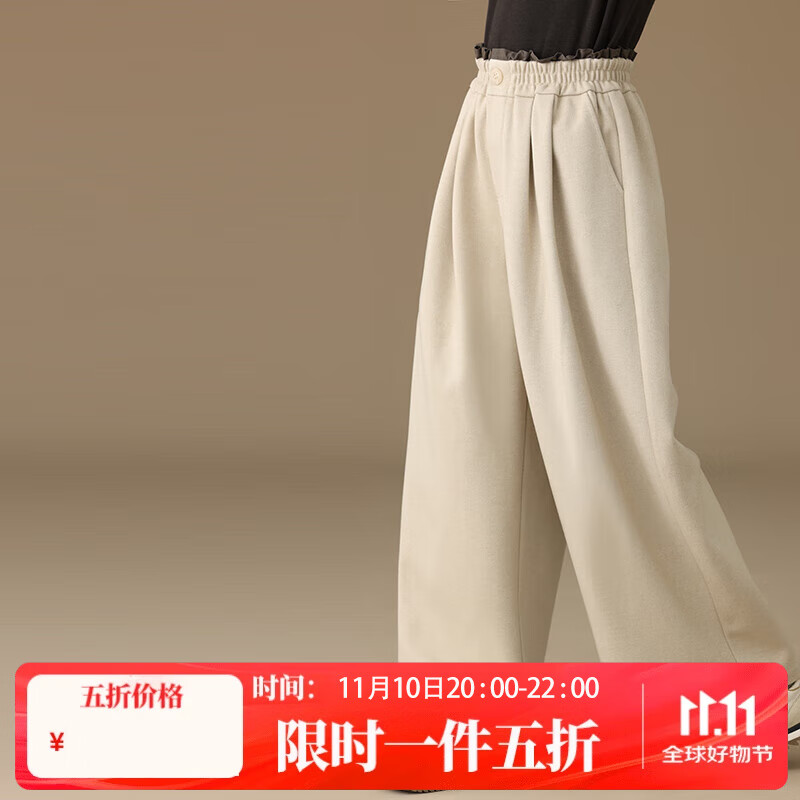哈齿（hacikis）哈齿童装2024秋冬新款厚实直筒裤薄绒保暖儿童阔腿裤男女童休闲裤 杏仁米 170cm