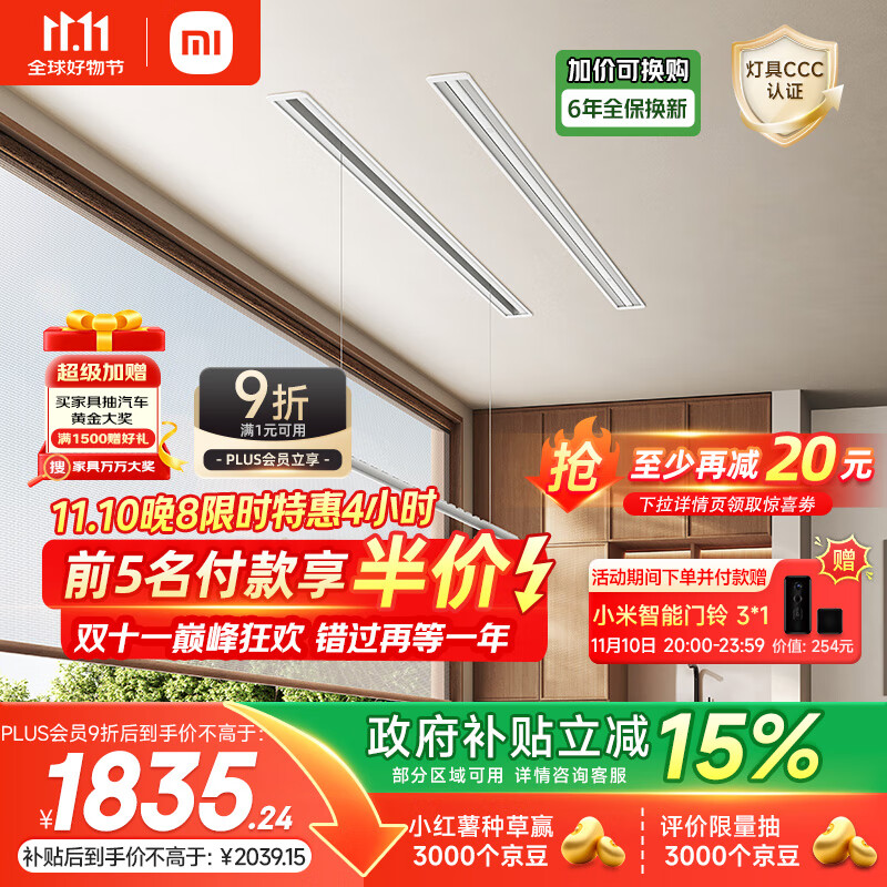 ׼»2.4m˫ˡҲ С׵綯¼Ƕʽ 1694.78Ԫ