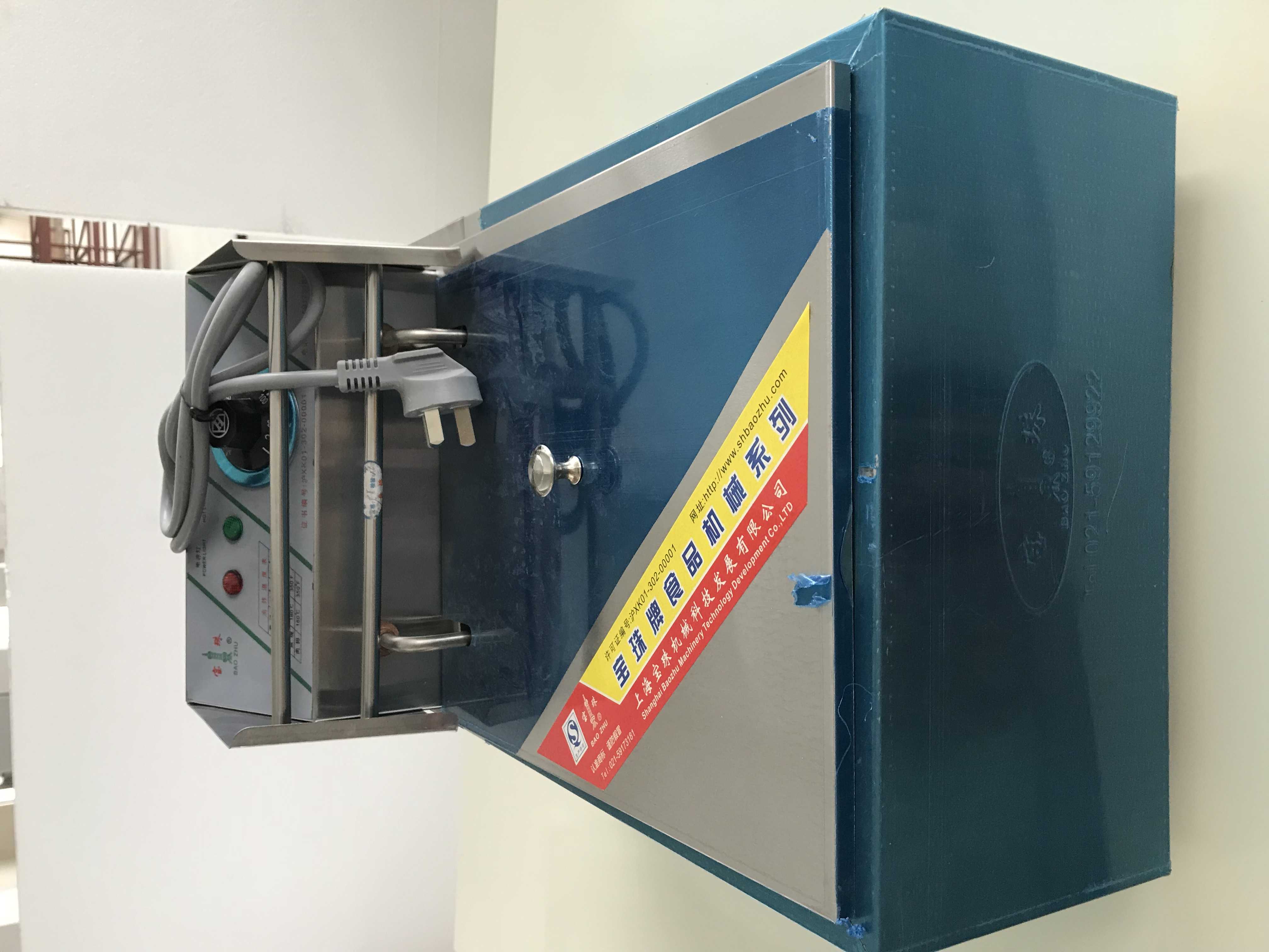 双幼油锅商用电炸锅串串薯条鸡排关东煮炉多用