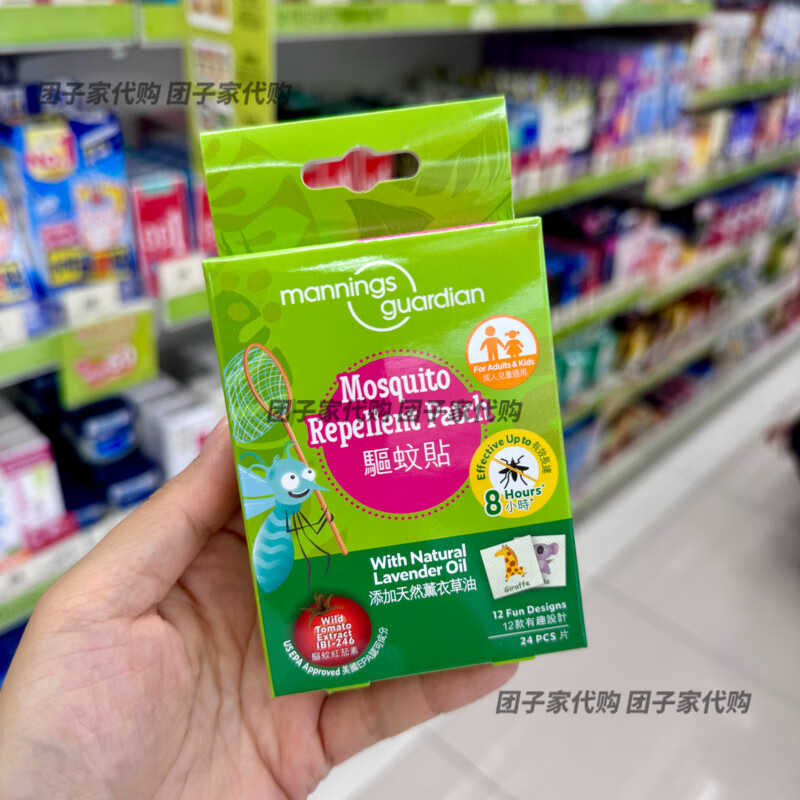 万宁（mannings）香港Mannings万宁驱蚊水喷雾100ml儿童防蚊液植物成分不含避蚊胺 驱蚊贴-薰衣草油卡通图案24片