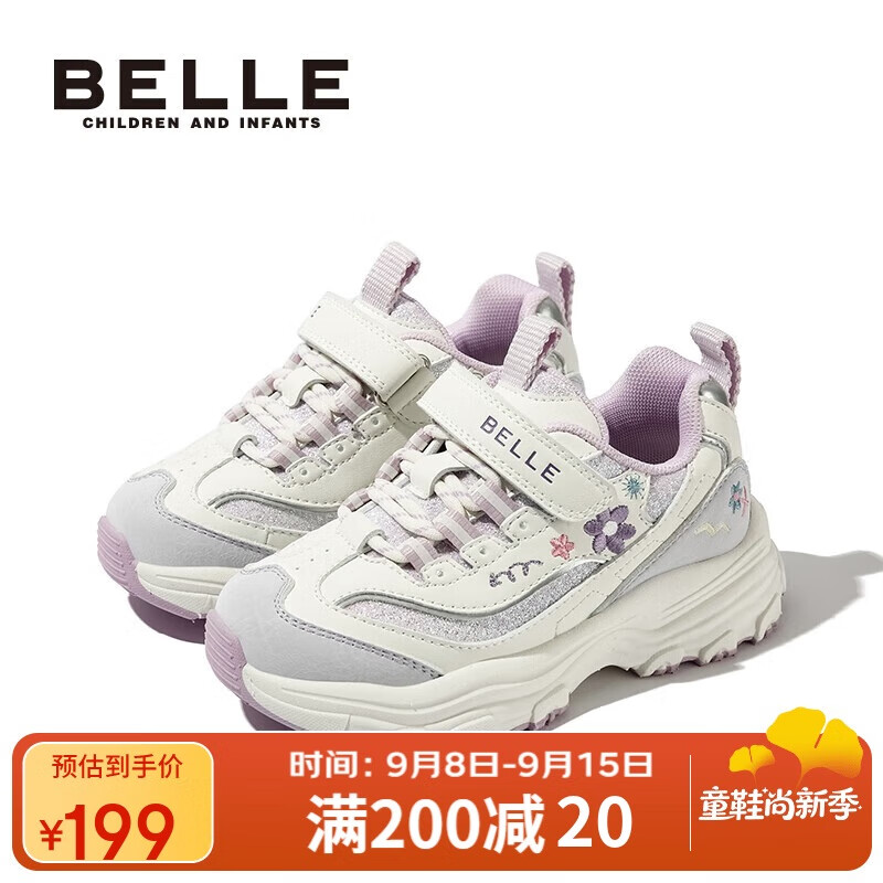 百丽(BeLLE)童鞋儿童运动鞋春秋女童跑步鞋老爹鞋时尚休闲鞋 米紫色28