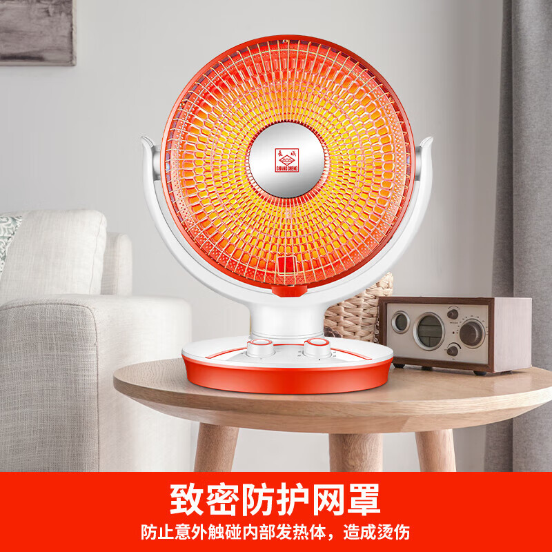 长城(CHANGCHENG)取暖器家用电暖器速热小太阳台式浴室电暖气办公室电热扇取暖炉卧室烤火炉小型 花篮中号特热摇头机械式A-68/360