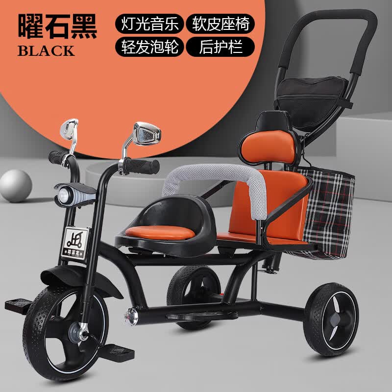 贤祥双人推车儿童幼儿园三轮车双胞胎遛娃神器二胎1-3-6婴儿车脚踏车 悍马黑架皮座灯光音乐航空轮+后护栏