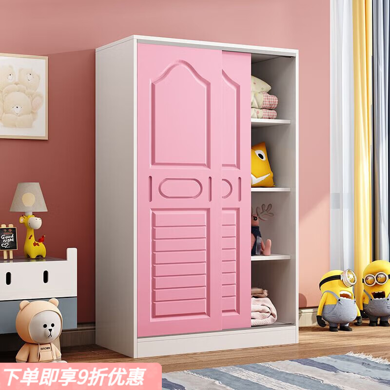 弘星隆儿童衣柜家用卧室简易实木质秋冬款女童男孩雕刻衣橱婴儿宝宝衣柜 公主粉【不包上楼和安装】 长100宽40高120cm