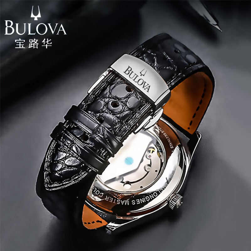 宝路华表带鳄鱼皮手表带原装款式真皮表链蝴蝶扣/针扣男女士机械 黑色银色蝴蝶扣 20mm接口宽度