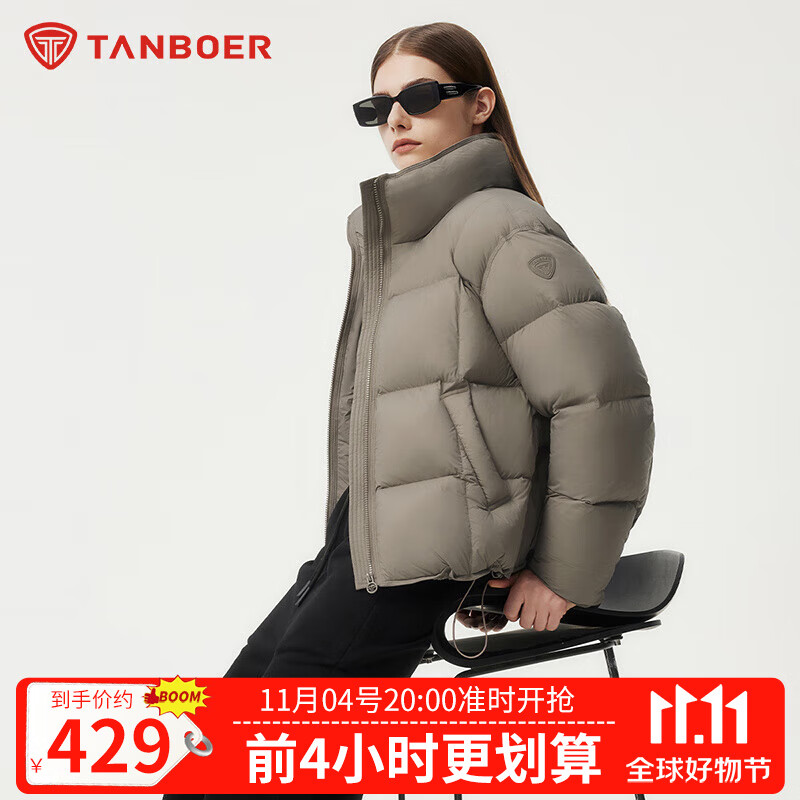 坦博尔短款羽绒服女士肯豆风时尚立领泡芙保暖舒适加厚保暖秋冬百搭外套 松木棕 XL (175) 建议体重145斤-155斤