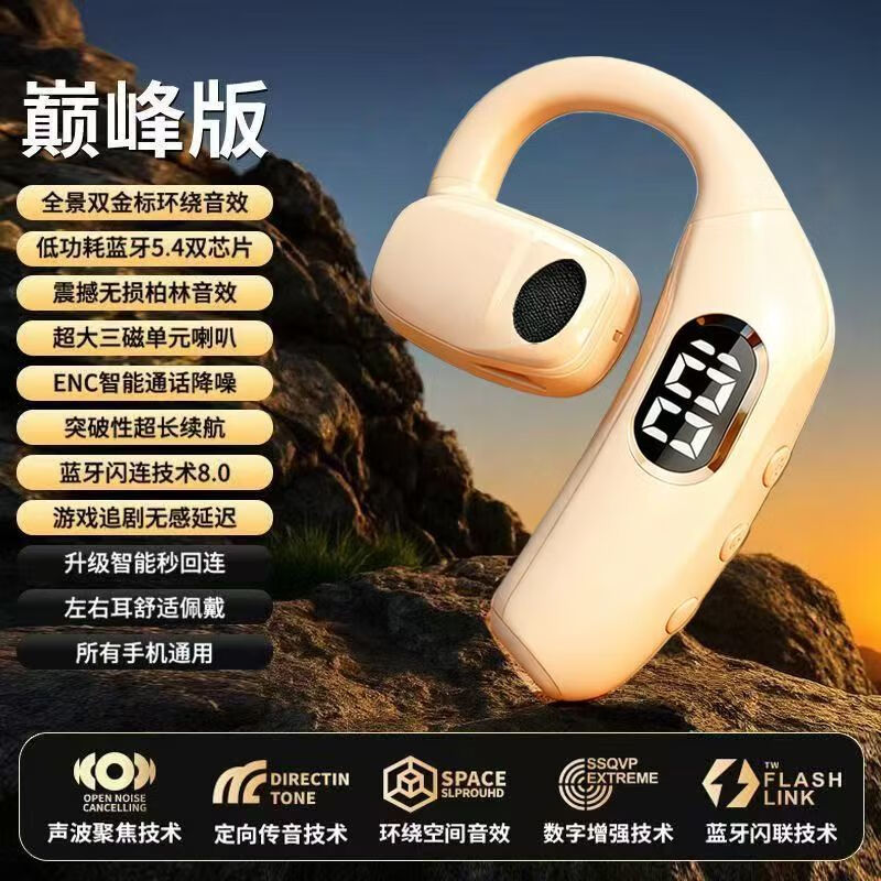 孤豹新款无线蓝牙耳机可插内存卡运动不入耳防水清晰高档长续航运动外卖跑步直播追剧听歌通用 肤【舒适挂耳-按键操作-不含卡】24小时