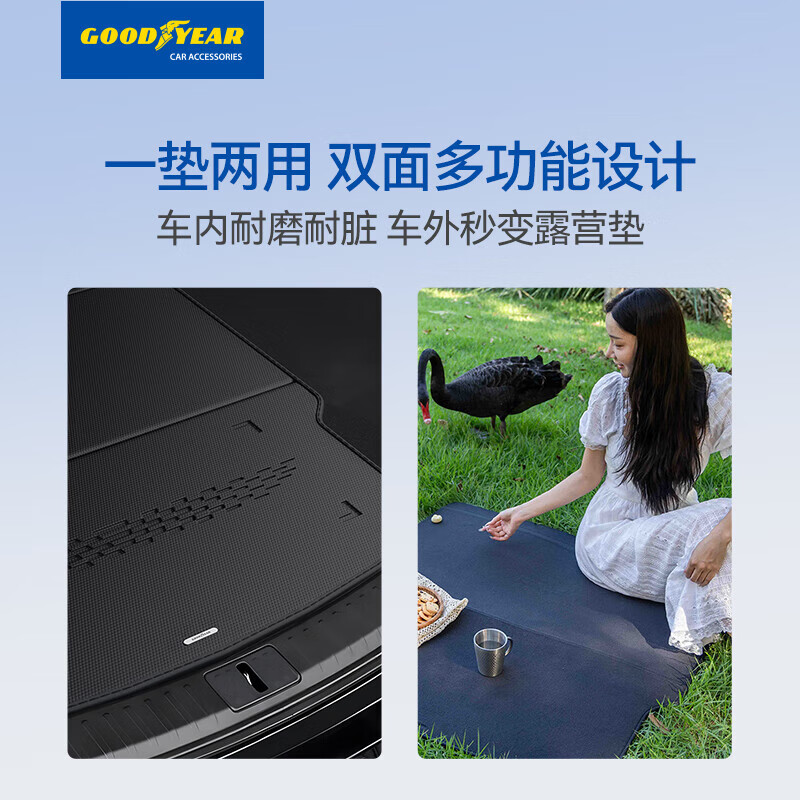固特异（Goodyear）tpe双面后备箱垫适用理想/坦克/零跑C10/红旗H5/智己LS6/9/卡罗拉 智己LS6  (26款)双面后备箱垫