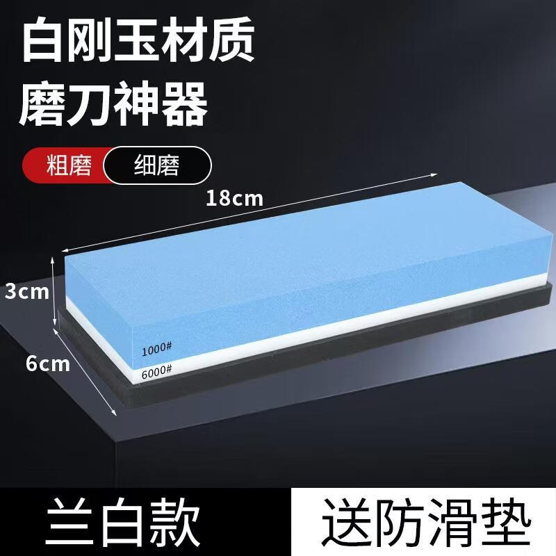 DEATKN德国磨刀石砥石家用菜刀粗磨开刃细磨抛光硬钢专用新型磨 1000*6000(精磨款，镜面抛光)