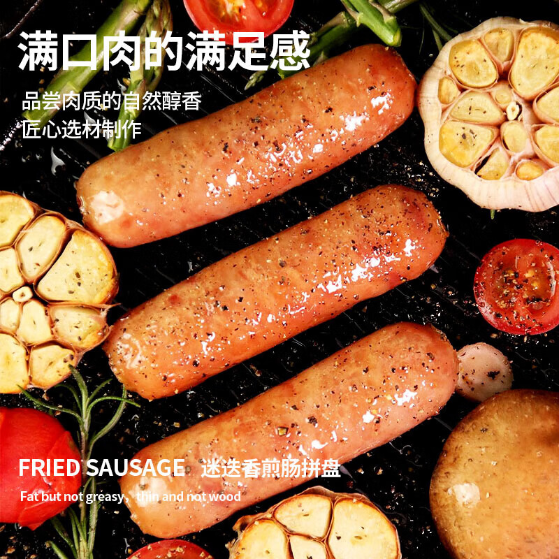 大唐盛宴脆皮火山石烤肠原味黑椒味早餐肉肠热狗空气炸锅香肠烧烤冷冻食品 【金榜推荐】原味+黑椒双拼口味60根（1800g/单根30g）