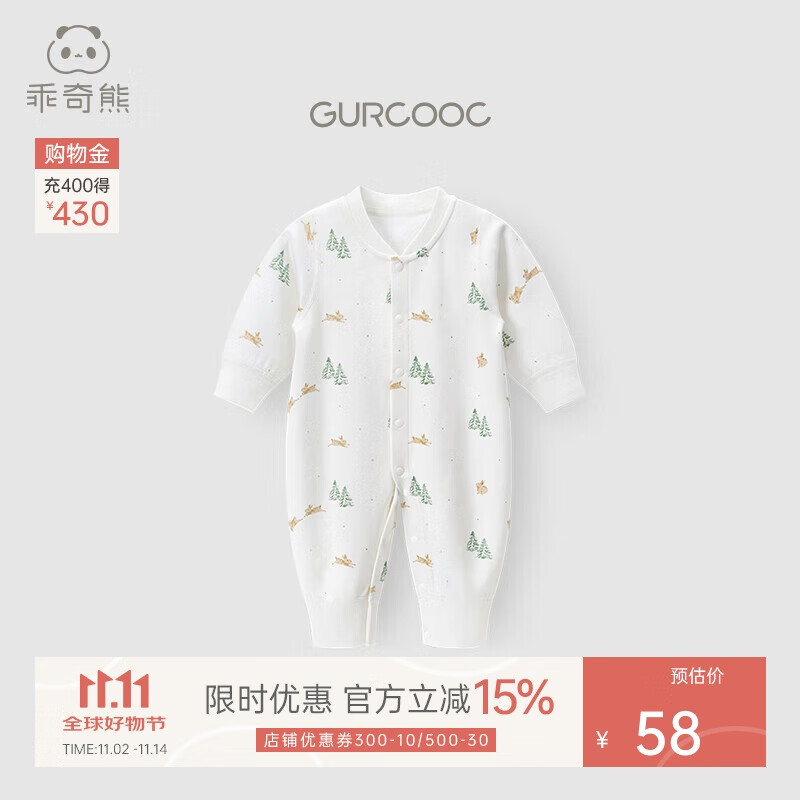 乖奇熊婴儿衣服纯棉连体衣秋冬季新生儿睡衣宝宝家居哈衣爬服秋天装a类