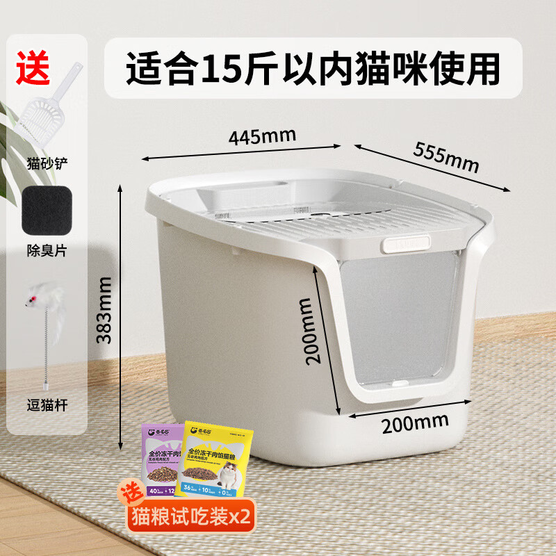 ���ܻ�èɰ��ȫ���ʽ����ŷ���ɰ�����������������ʽ�ش�èɳ����Ʒ DHO-P01M�ش�Ż�(�ͳ���Ƭ+è��+��è��) 24Сʱ˳�� 127.74Ԫ