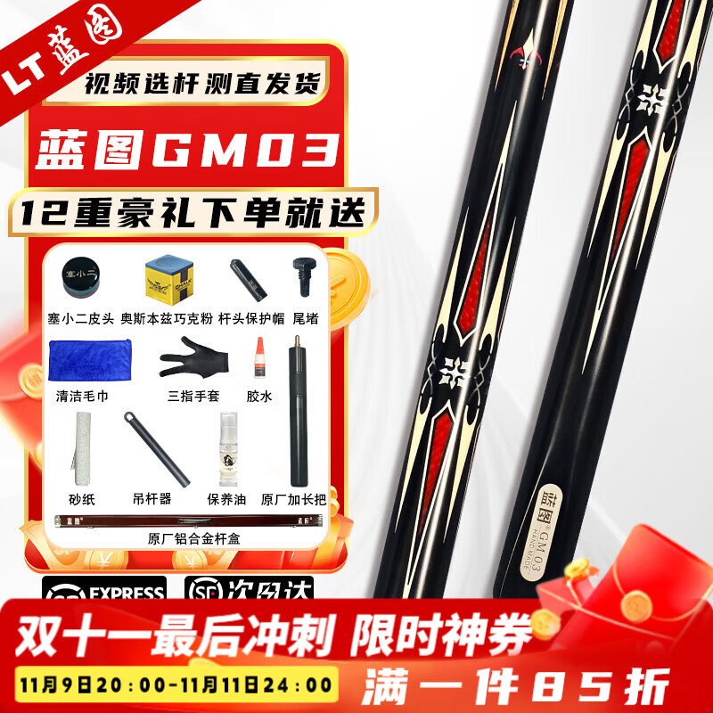 ͼLT̨Сͷͼ0102030405ڰ˹ŵ˾ͨ¿GM̨ ¿ͼGM03ԭװ