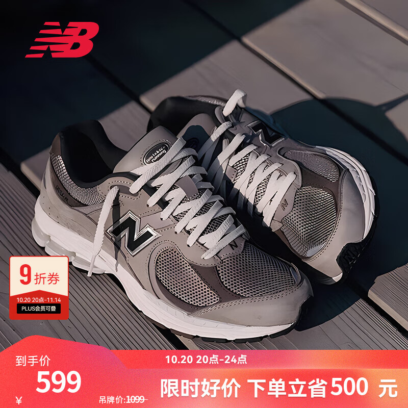 NEW BALANCE NB2002R官方休闲鞋男鞋女鞋秋冬透气网鞋时尚舒适情侣复古运动鞋 灰色 M2002RAW 42 (脚长26.5cm尺码详询客服)