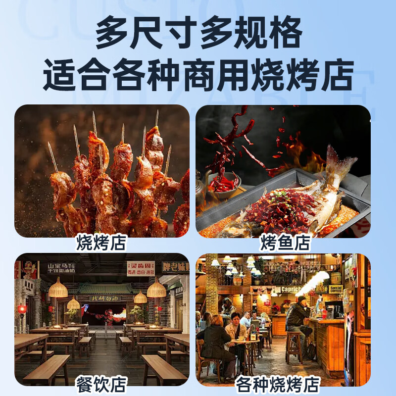 丹驰包钢烧烤炉加厚隔热商用烧烤架夜市户外摆摊木炭烤串炉带风机定制 【普通款丨包钢烧烤炉】115*20cm