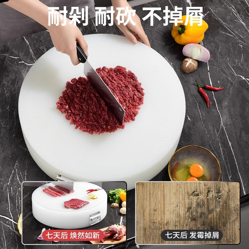 GNNDXX德国厨房厚圆形切菜板抗菌防霉案板商用菜墩剁肉墩家用PE塑料砧板 48*6CM（酒店肉摊专用款）抗菌防霉