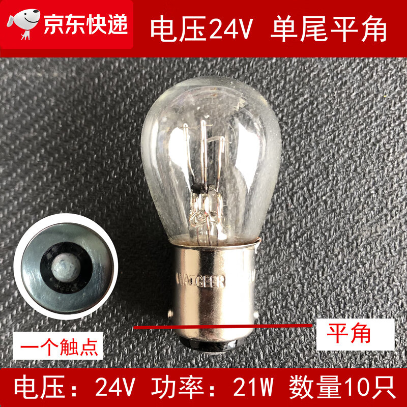 ����ת��/�г���˫˿�ߵͽ�ƽ��ɲ���Ƶ������� 2409(24V��βƽ��10ֻ)