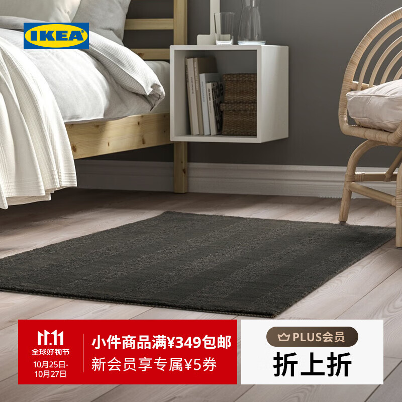 宜家（IKEA）IKEA宜家LANDSVAG兰德斯崴短绒地毯卧室客厅沙发茶几家用飘窗地垫 深灰色 其他