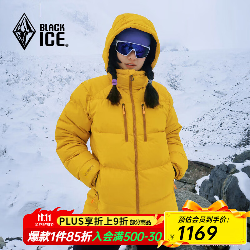 黑冰户外男女款防风保暖连帽800蓬鹅绒羽绒服F8528MJ/F8614MJ 男款-黄色F8528MJ 刺绣LOGO L