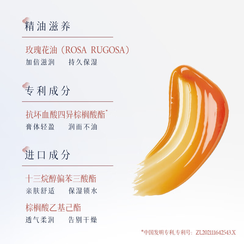 空谷与海润唇膏温感变色滋润水润不易掉色沾杯保湿补水防干裂素颜提气色 樱落粉1.8g