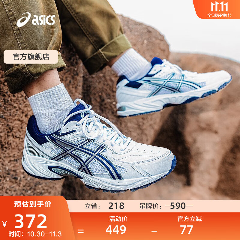 亚瑟士ASICS运动休闲鞋男鞋女鞋情侣百搭运动鞋复古跑鞋 SGC GEL-170TR  白色/深蓝色 42