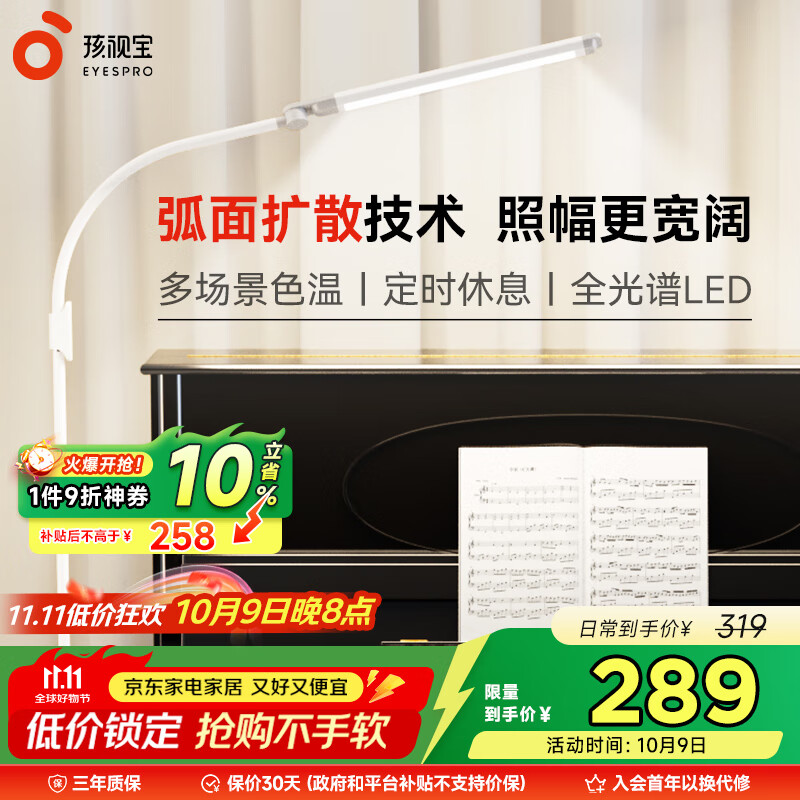 ӱȫصƿͷɳĶ۵ѧϰ̨ƸٵFS706C