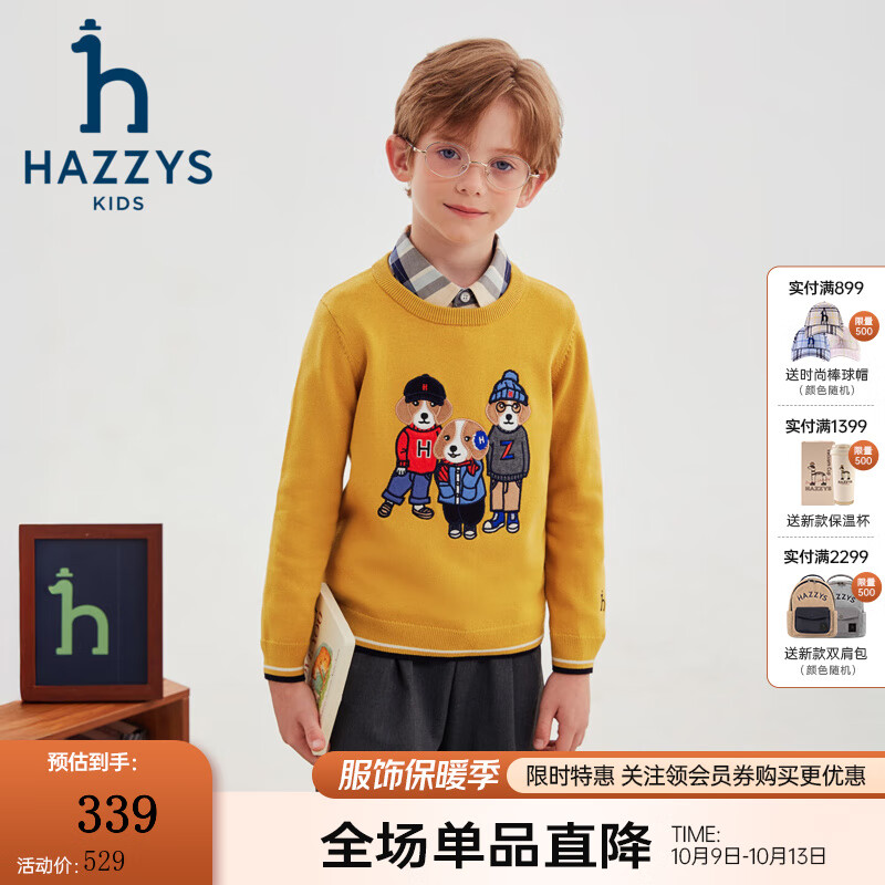 哈吉斯（HAZZYS）童裝男女童毛衣2025秋季新款線(xiàn)衣保暖套頭針織衫 金棕櫚 130