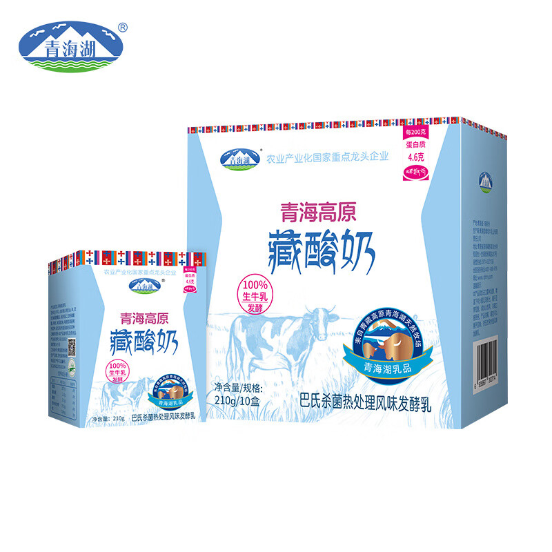 青海湖高原藏酸奶整箱210g*10盒娟姗牧场草原特产常温牛奶发酵乳 高原藏酸奶【210g*10盒/箱】