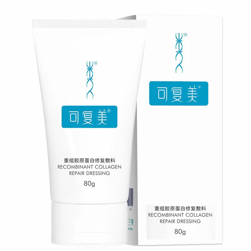可复美重组胶原蛋白修复敷料G型80g激光术后敏感肌创面保护愈合膏霜状 G型乳 80g