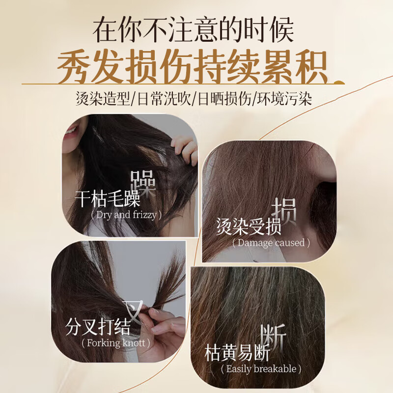 奢此三分钟奢护发素柔顺亮泽头发护理滋润丝滑修护毛躁持久留香护发膜 多效奢养护发素2支
