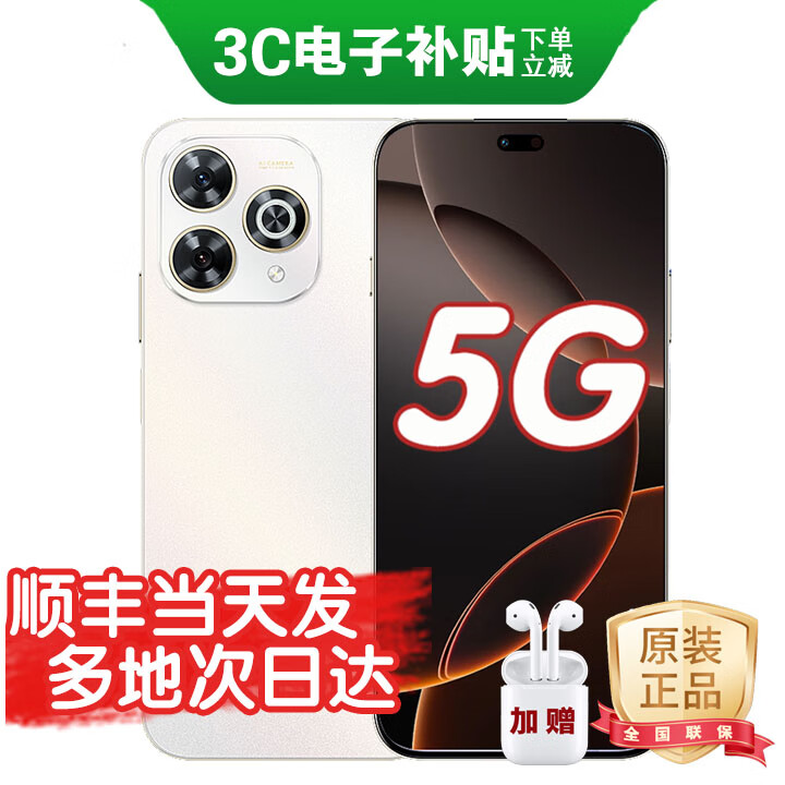 华为手机华为新机5G上市80Pro智选系列Hi畅享80Pro 6100mAh昆仑玻璃双五星耐摔地震预警店内Mate可选 12GB+512GB【晨光白】 分期24期免息【碎屏险+延保服务+蓝牙耳机】