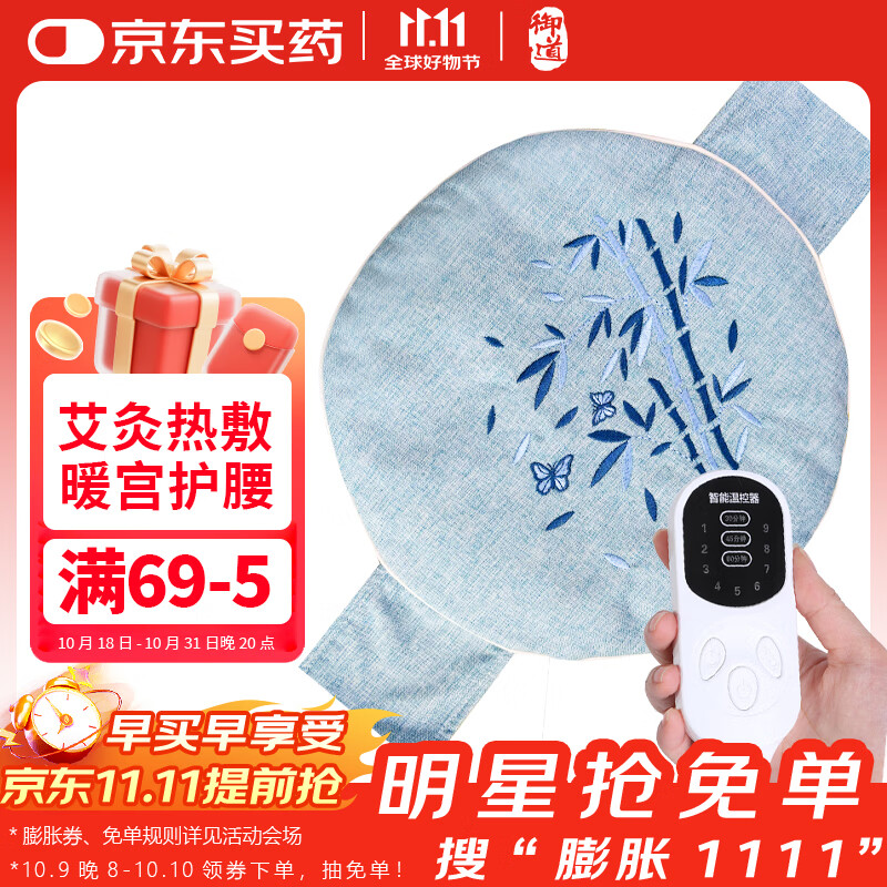 �������Ȱ��İ����ȷ�� �����ȷ�����ƴ� ů�������Ӹ���ר��48.65Ԫ