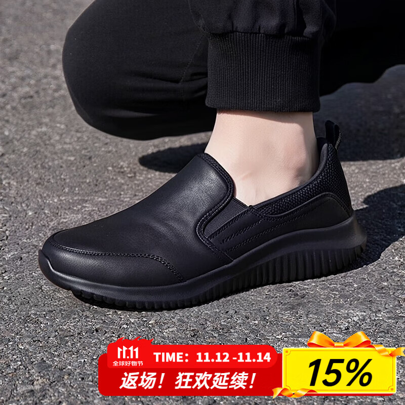 斯凯奇（Skechers）男鞋秋季2025新款一脚蹬穿脱黑色皮鞋轻便商务鞋减震软底休闲鞋 8790000-BBK /全黑