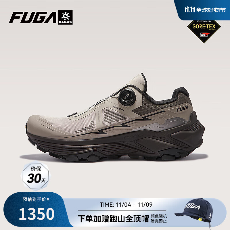 KAILAS FUGA EX3 GTX BOAʯ¿＾ˮͽŮЬɽ˶ԽҰЬ   42