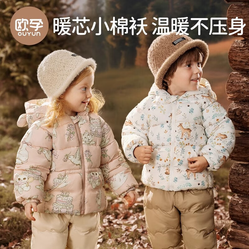 欧孕宝宝棉服新款冬加厚夹棉儿童棉衣男童女童棉袄羽绒外套 工程队 80 [参考身高73cm-80cm]