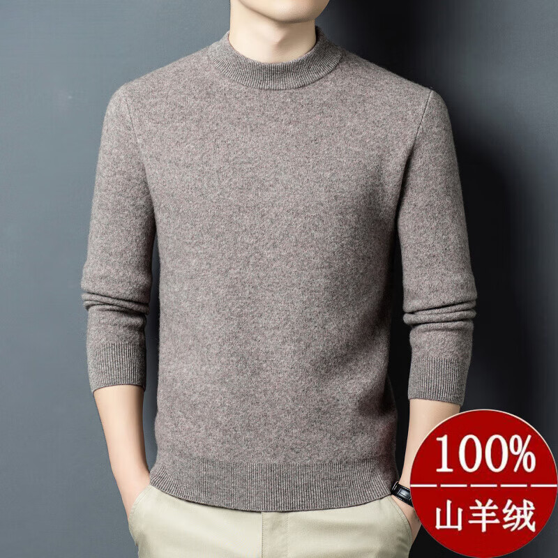 ERDOS鄂尔多斯高端纯山羊绒衫男士V领加厚半高领宽松毛衣针织羊毛衫 驼色 S 165/84A